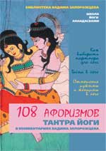 dvd_108aty_small.jpg